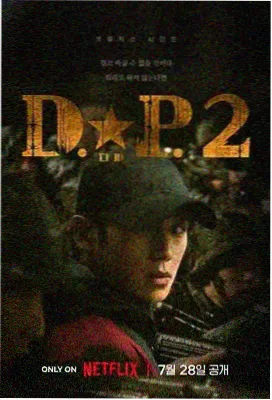 电视剧大全 热播剧 南来北往