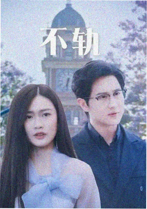 电视剧大全 资讯